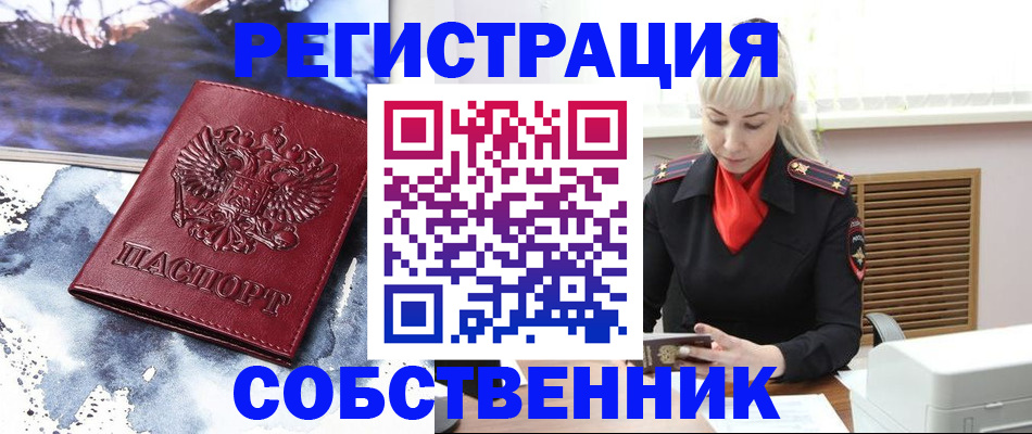 временная регистрация госуслуги в Тейково
